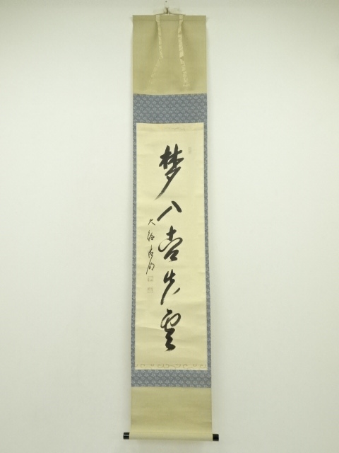 Paintings & Calligraphy